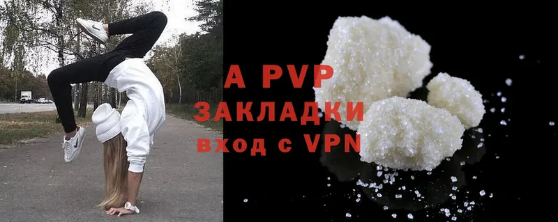 ОМГ ОМГ рабочий сайт  Нальчик  A-PVP СК 