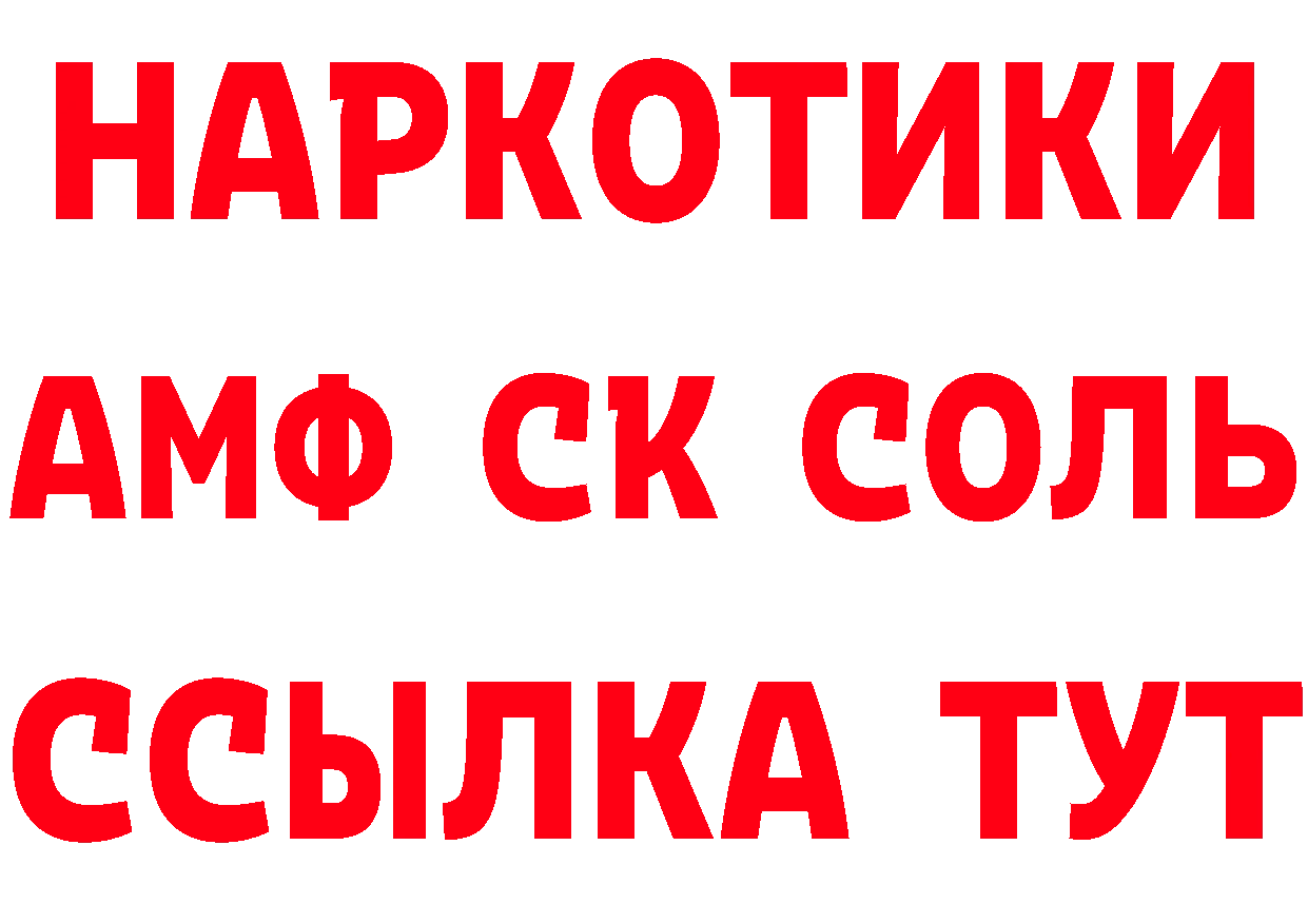 КЕТАМИН VHQ зеркало мориарти мега Нальчик