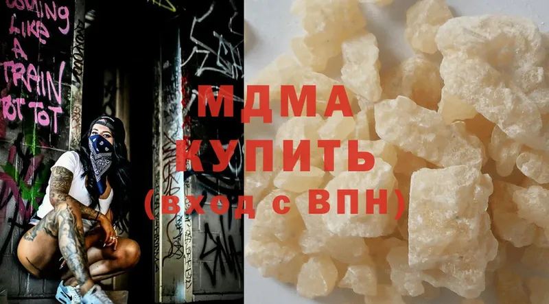 MDMA Molly  Нальчик 